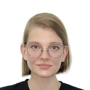 Кичук Полина Сергеевна