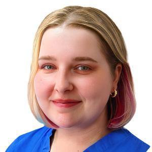 Молотилкина Анна Сергеевна