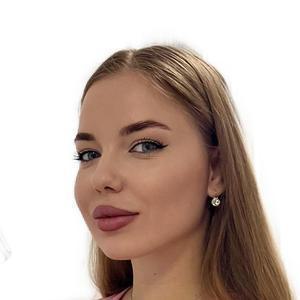 Котенко Кристина Александровна