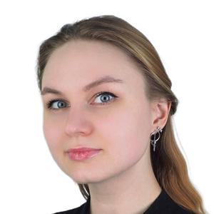 Авдюшкина Арина Анатольевна
