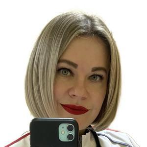 Фарина Кристина Юрьевна