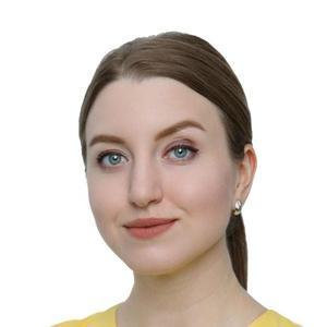 Кислицына Екатерина Дмитриевна