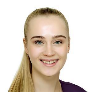 Бутенко Полина Сергеевна