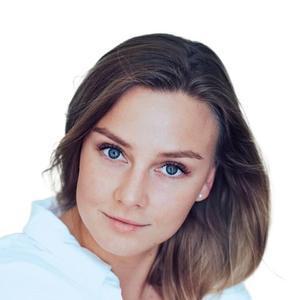 Черноусова Варвара Николаевна