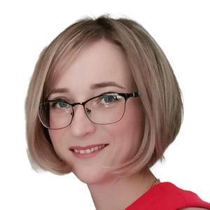 Киндибулатова Альбина Альбертовна
