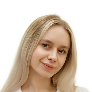 Игнатьева Кристина Павловна
