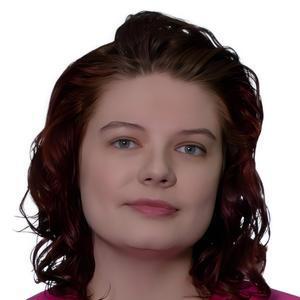 Фомичёва Виталина Артуровна