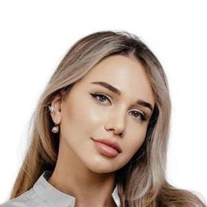 Курачинова Зарина Арсеновна