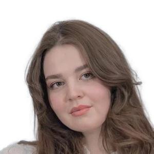 Аганина Мария Олеговна