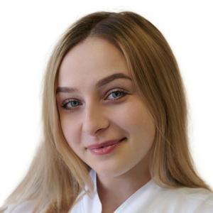 Косинова Карина Константиновна