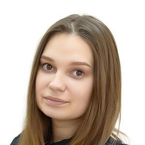 Ермакова Евгения Викторовна