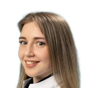 Сметанина Алина Александровна