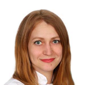 Ермошина Светлана Юрьевна