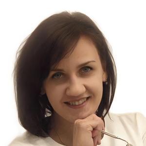 Рамазанова Юлия Сергеевна