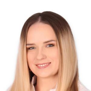 Болотова Ирина Валерьевна