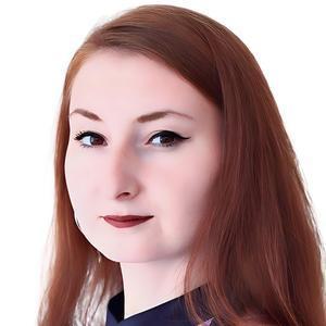 Хорошаева Александра Владиславовна