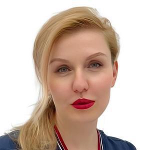 Безруких Александра Михайловна