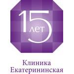 «Клиника Екатерининская» на Кондратенко