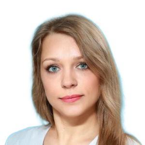 Черникова Юлия Вячеславовна