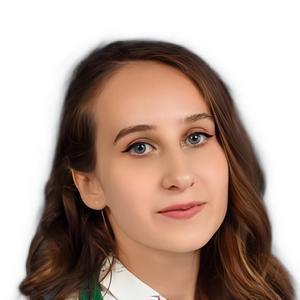 Ротач Мария Александровна