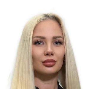 Кузьмина (Чугунова) Кристина Павловна