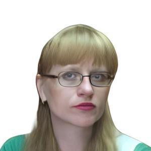 Ерина Оксана Валентиновна